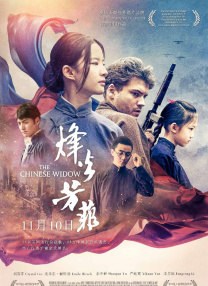 性欧美成人依依影院